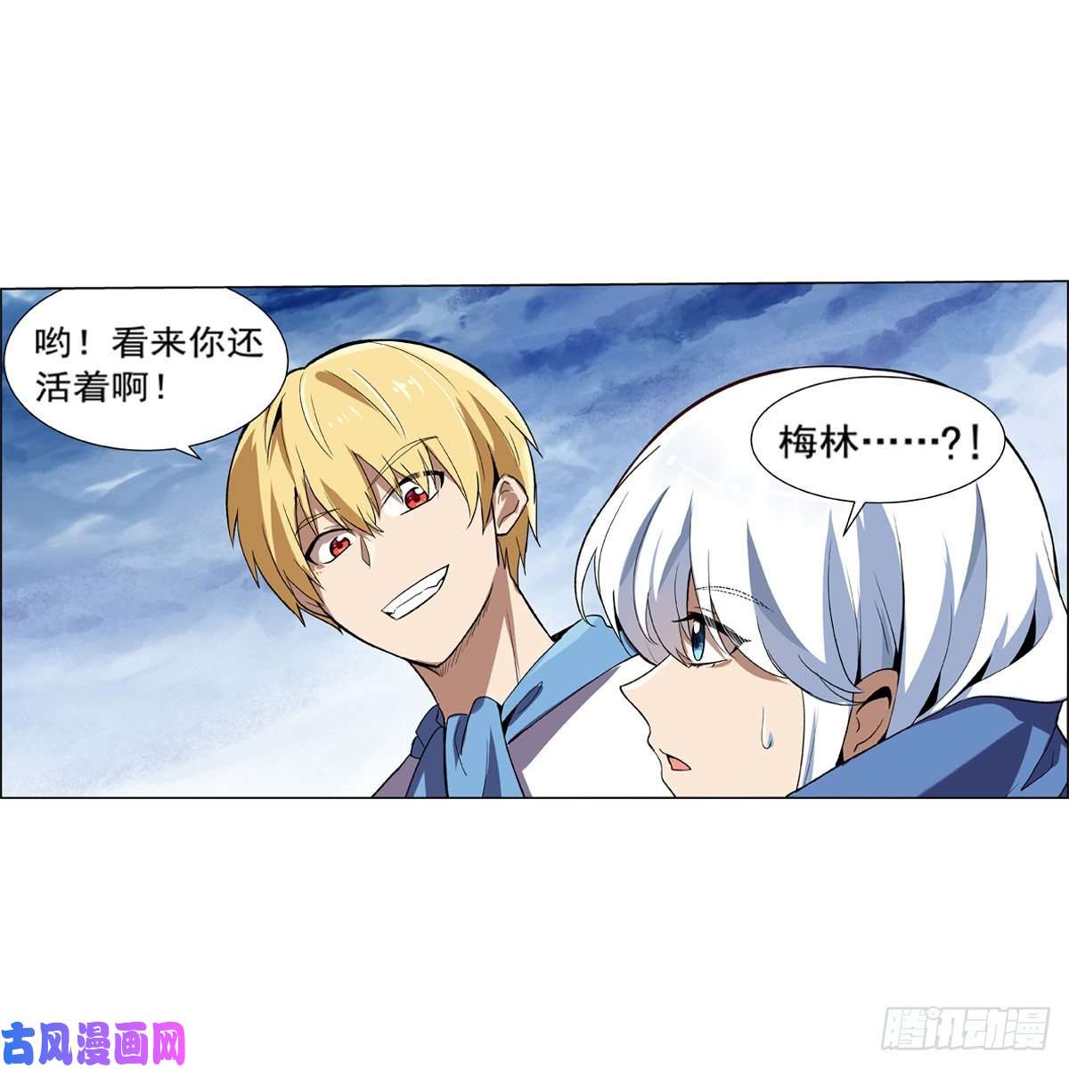 失业魔王怒斩