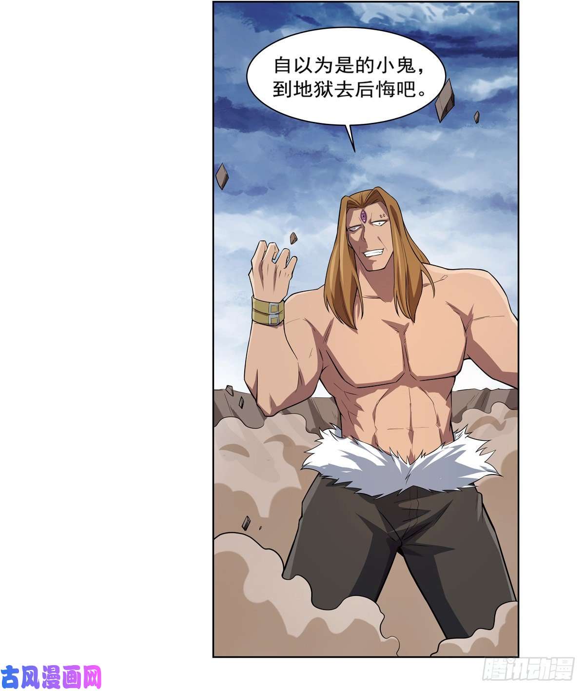 失业魔王愉悦