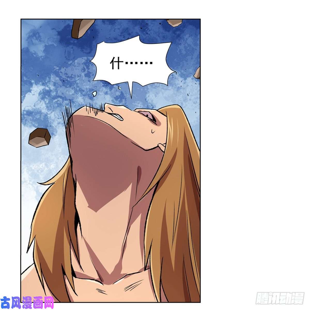 失业魔王愉悦