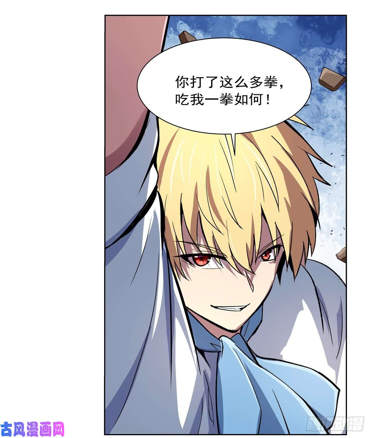 失业魔王愉悦