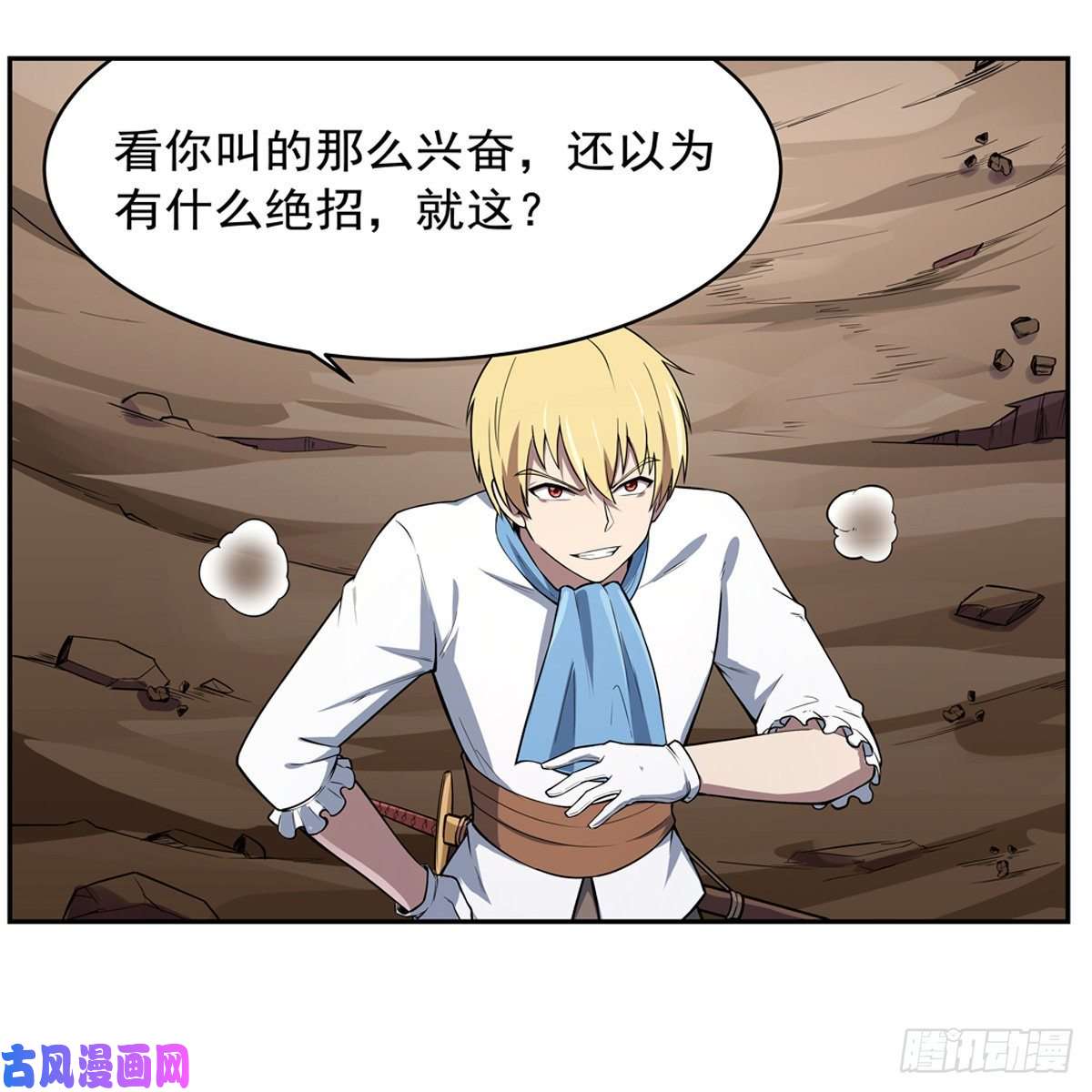 失业魔王愉悦