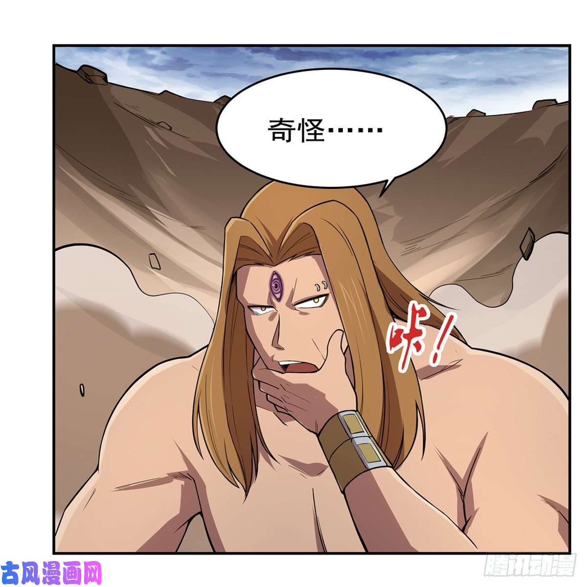 失业魔王愉悦