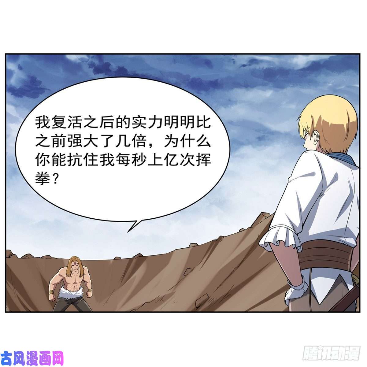 失业魔王愉悦