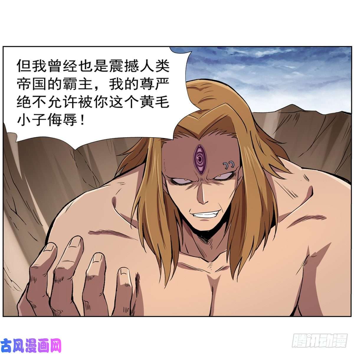 失业魔王愉悦