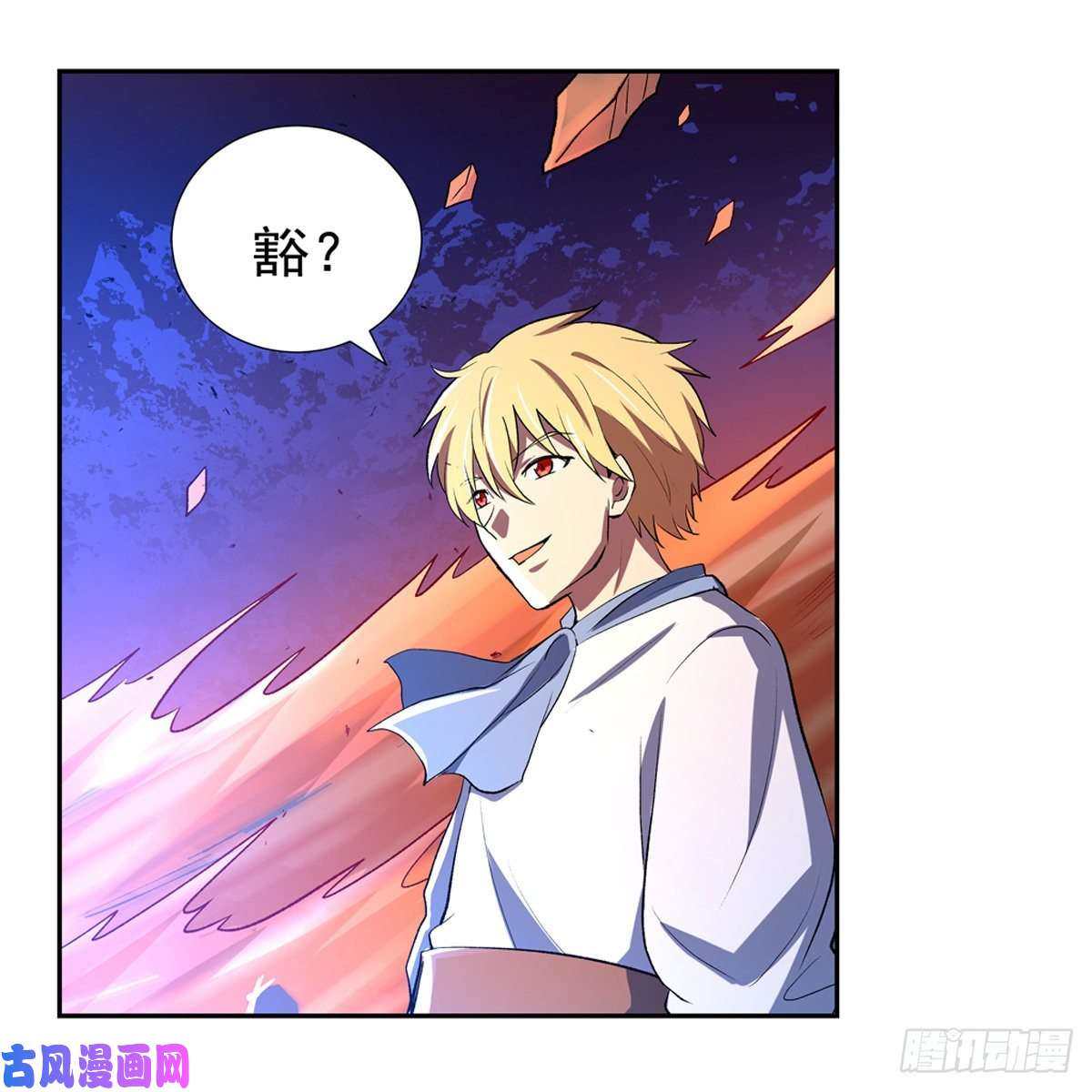 失业魔王愉悦