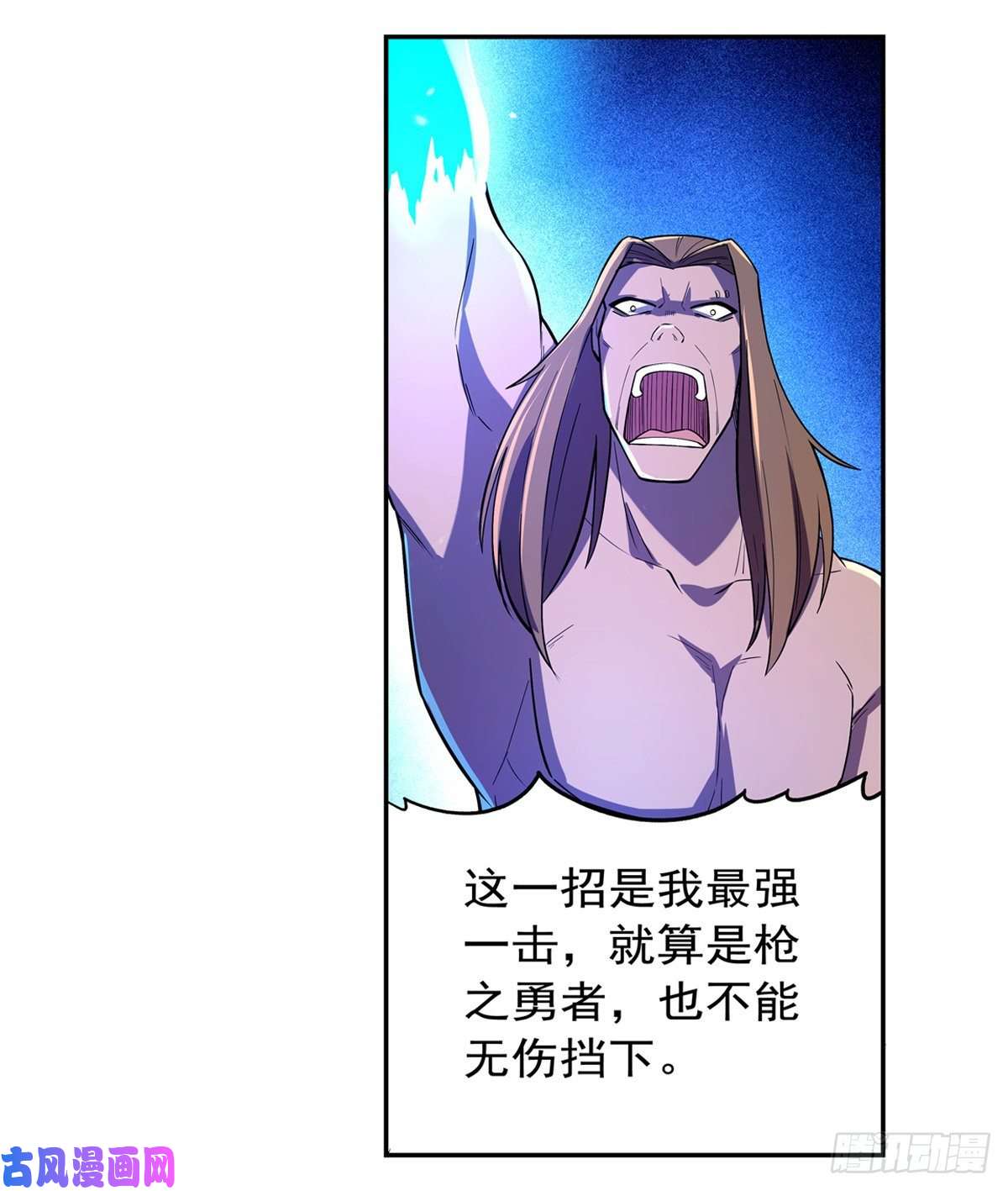 失业魔王愉悦