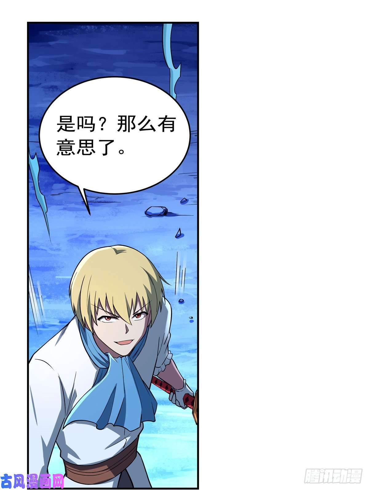 失业魔王愉悦