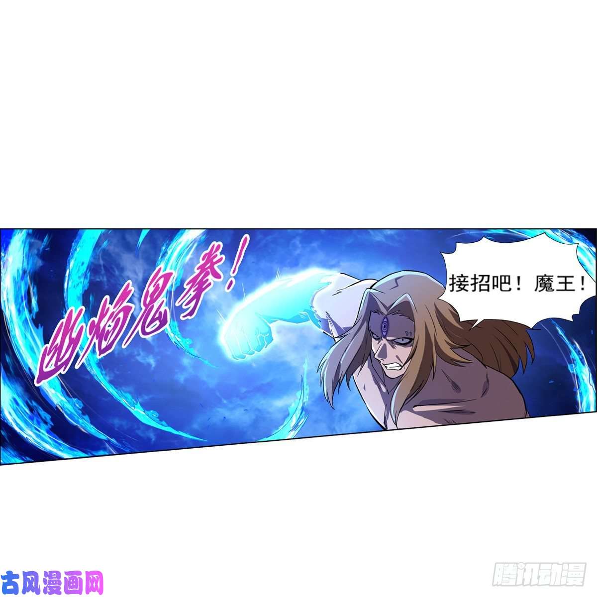 失业魔王愉悦