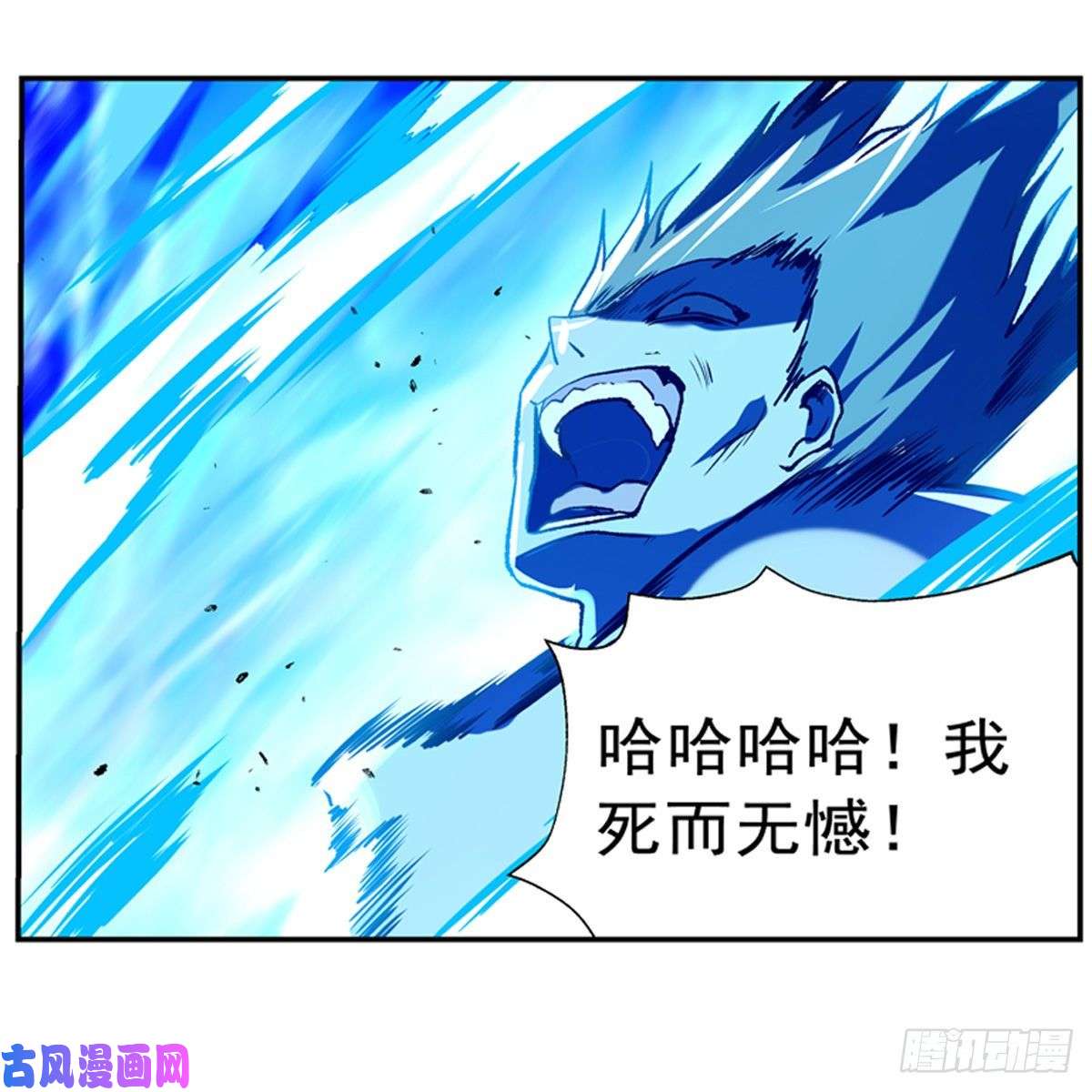 失业魔王愉悦