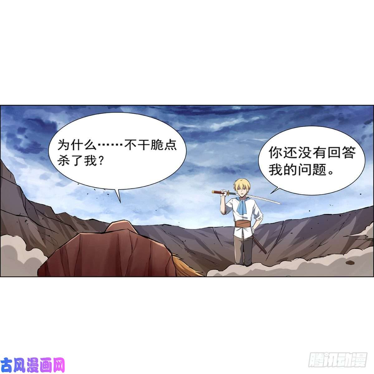 失业魔王愉悦