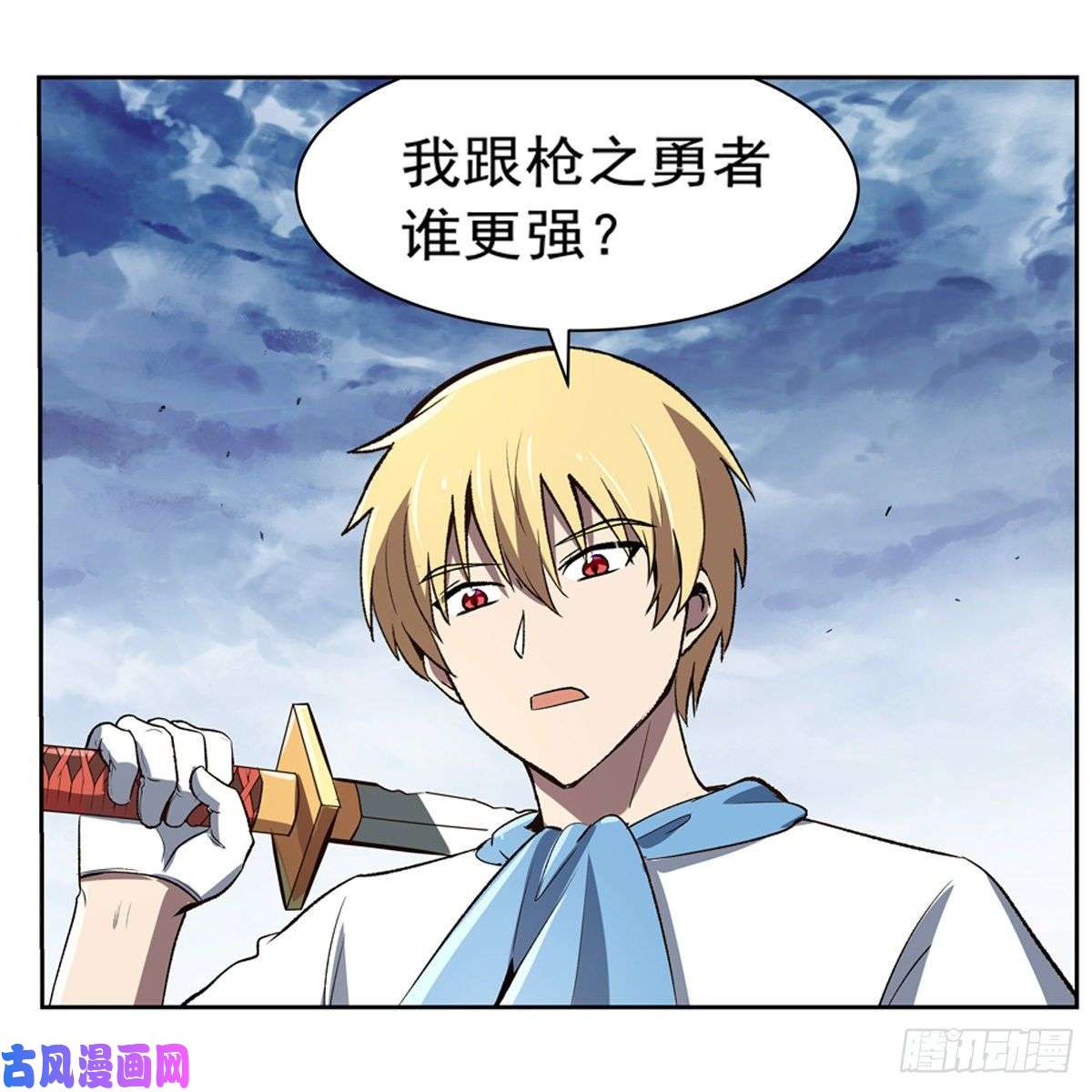 失业魔王愉悦