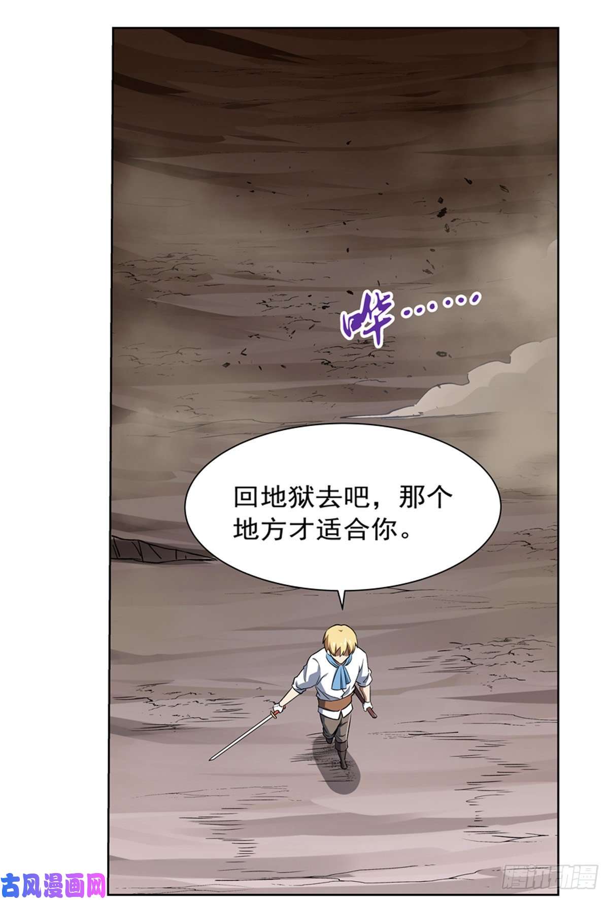 失业魔王愉悦