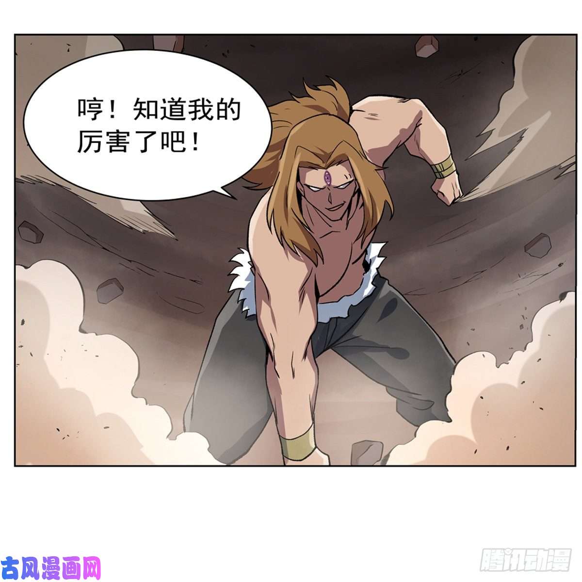 失业魔王愉悦