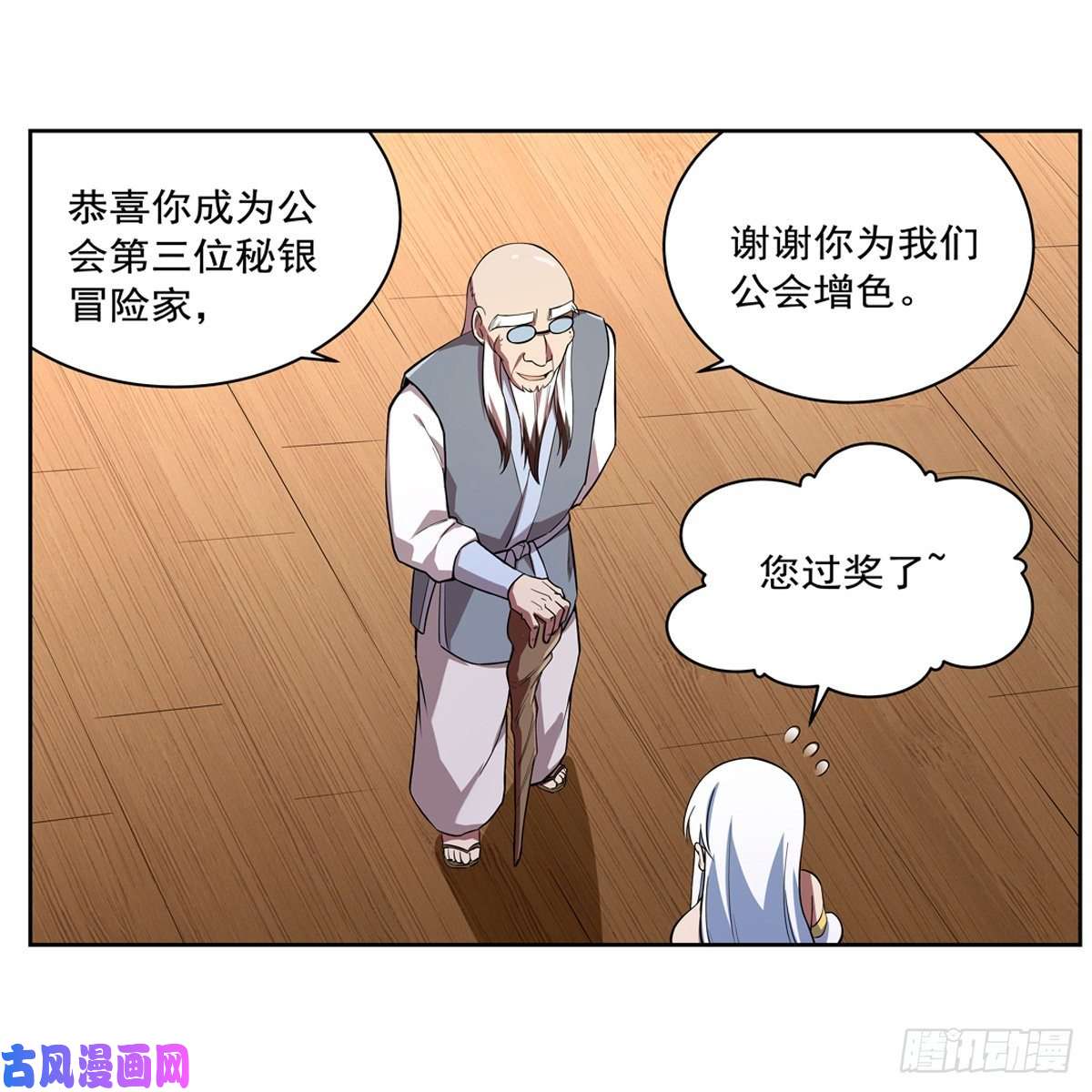 失业魔王强吻