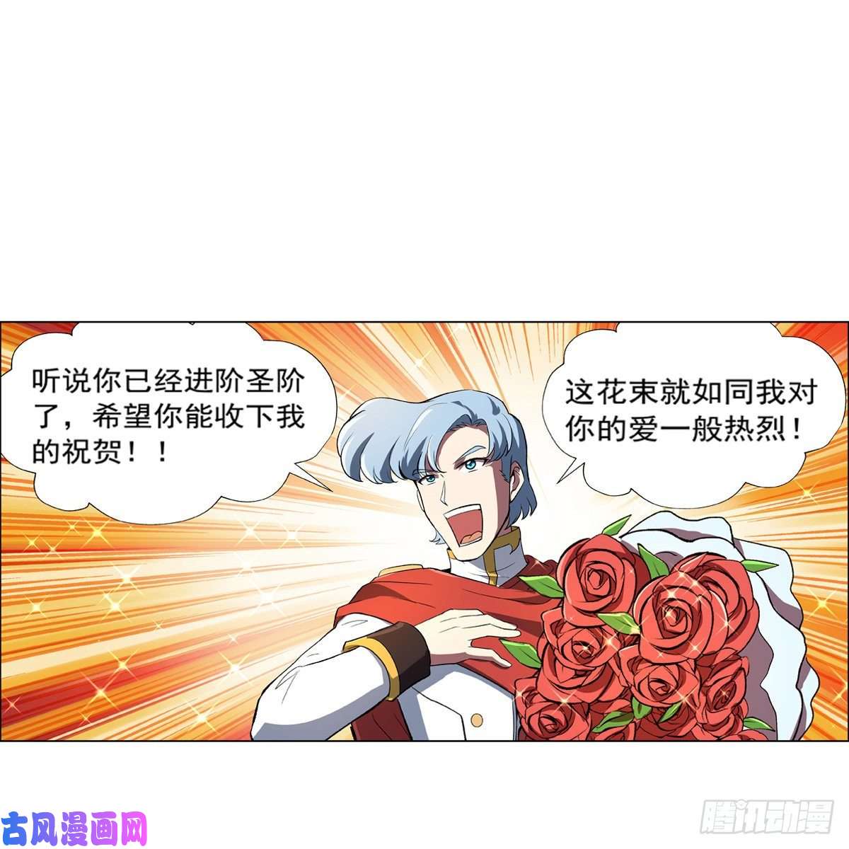 失业魔王强吻