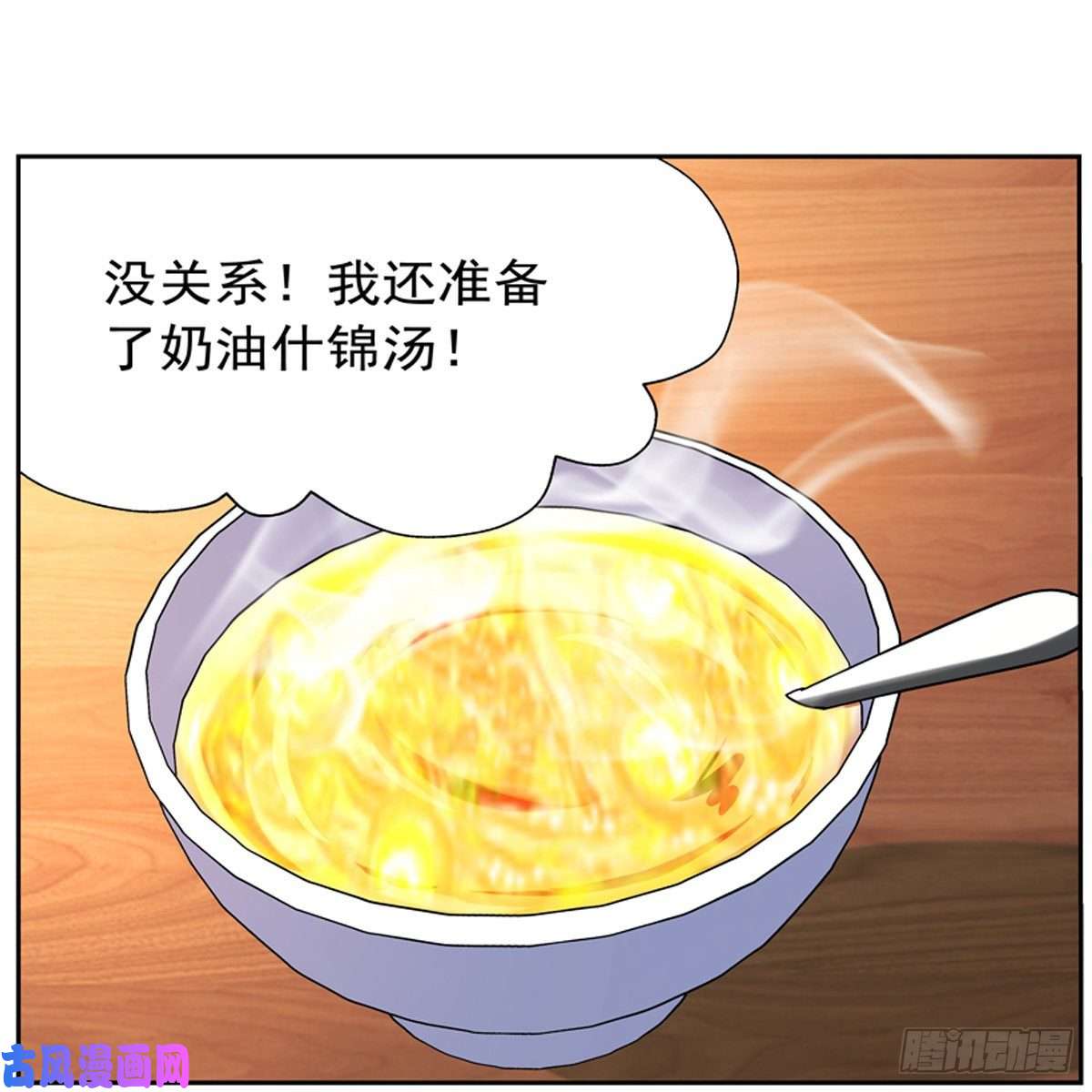 失业魔王真假剑豪