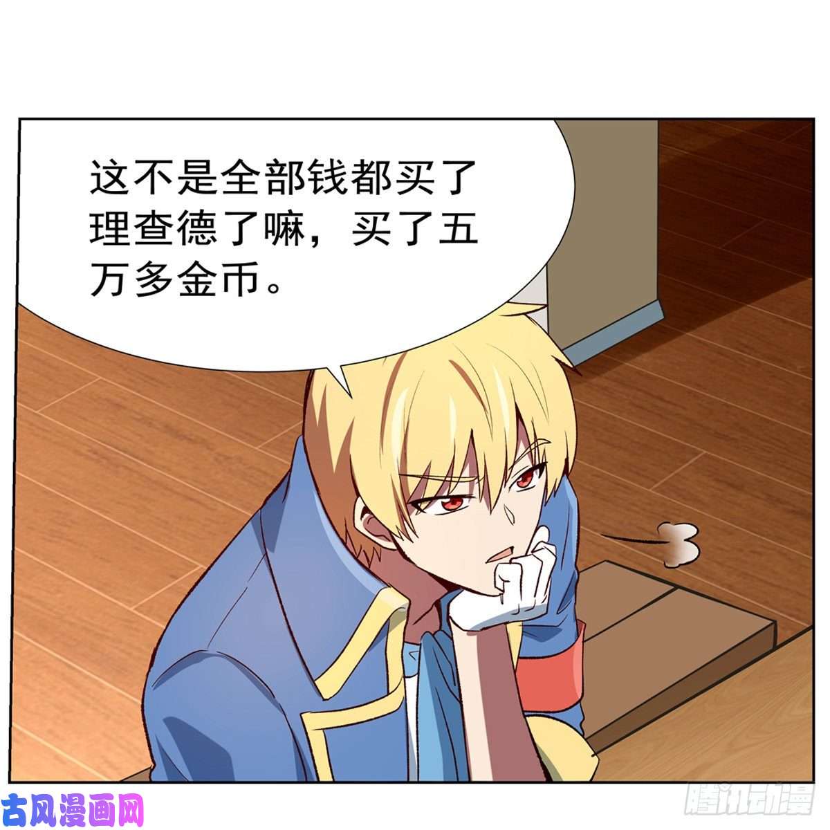 失业魔王真假剑豪