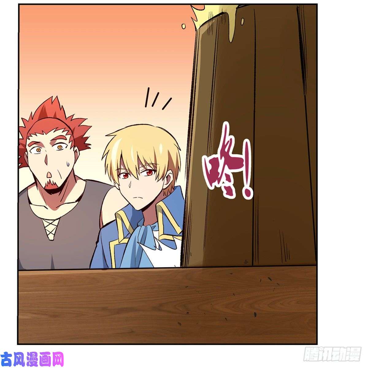 失业魔王真假剑豪