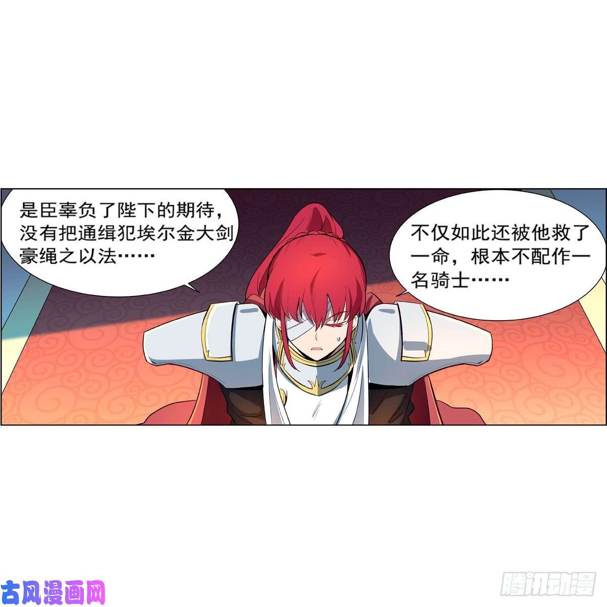 失业魔王表演