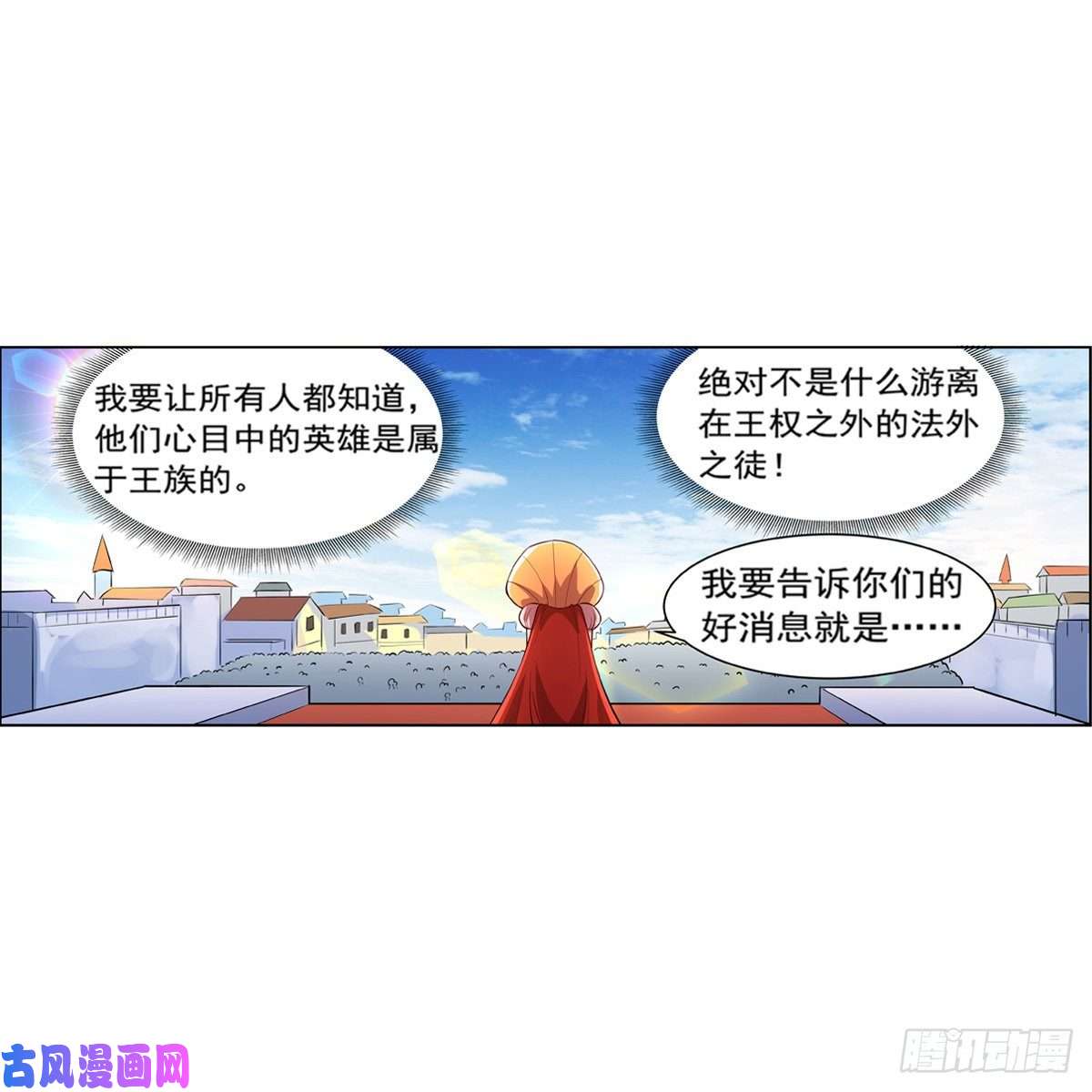 失业魔王表演
