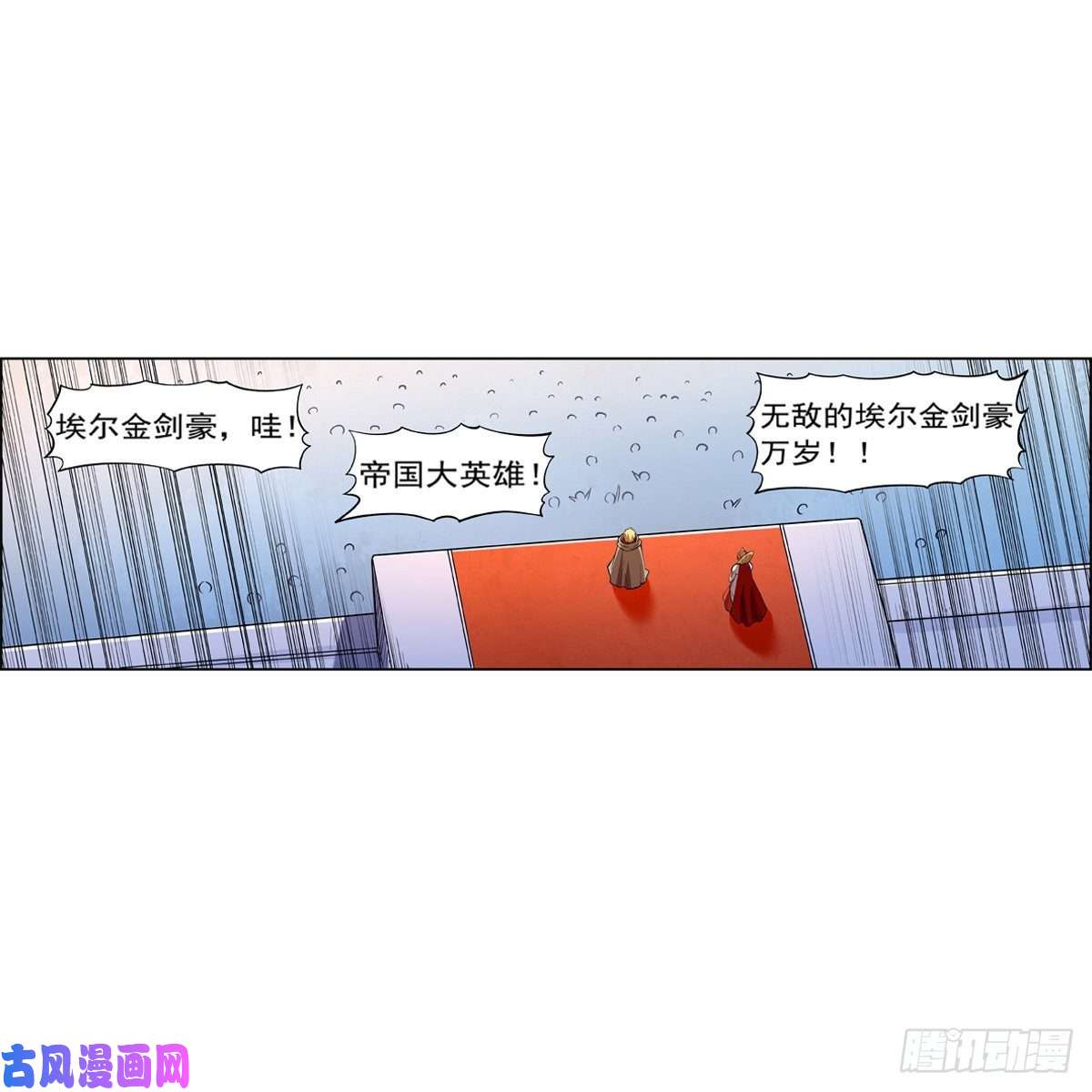 失业魔王表演