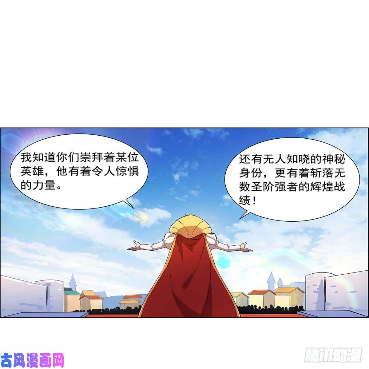 失业魔王表演