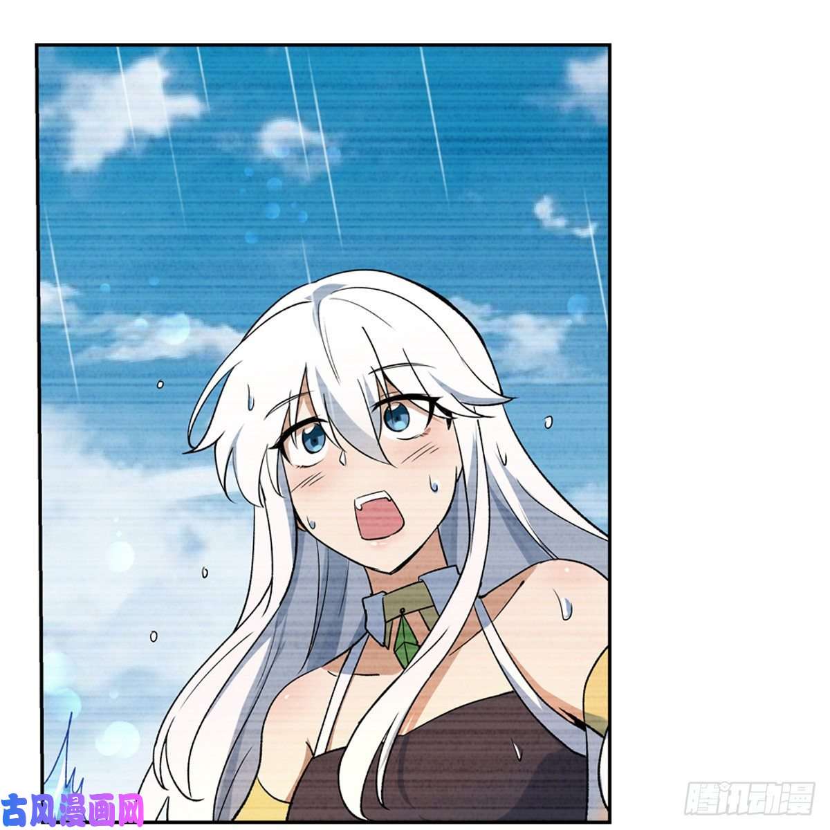 失业魔王砍了吧