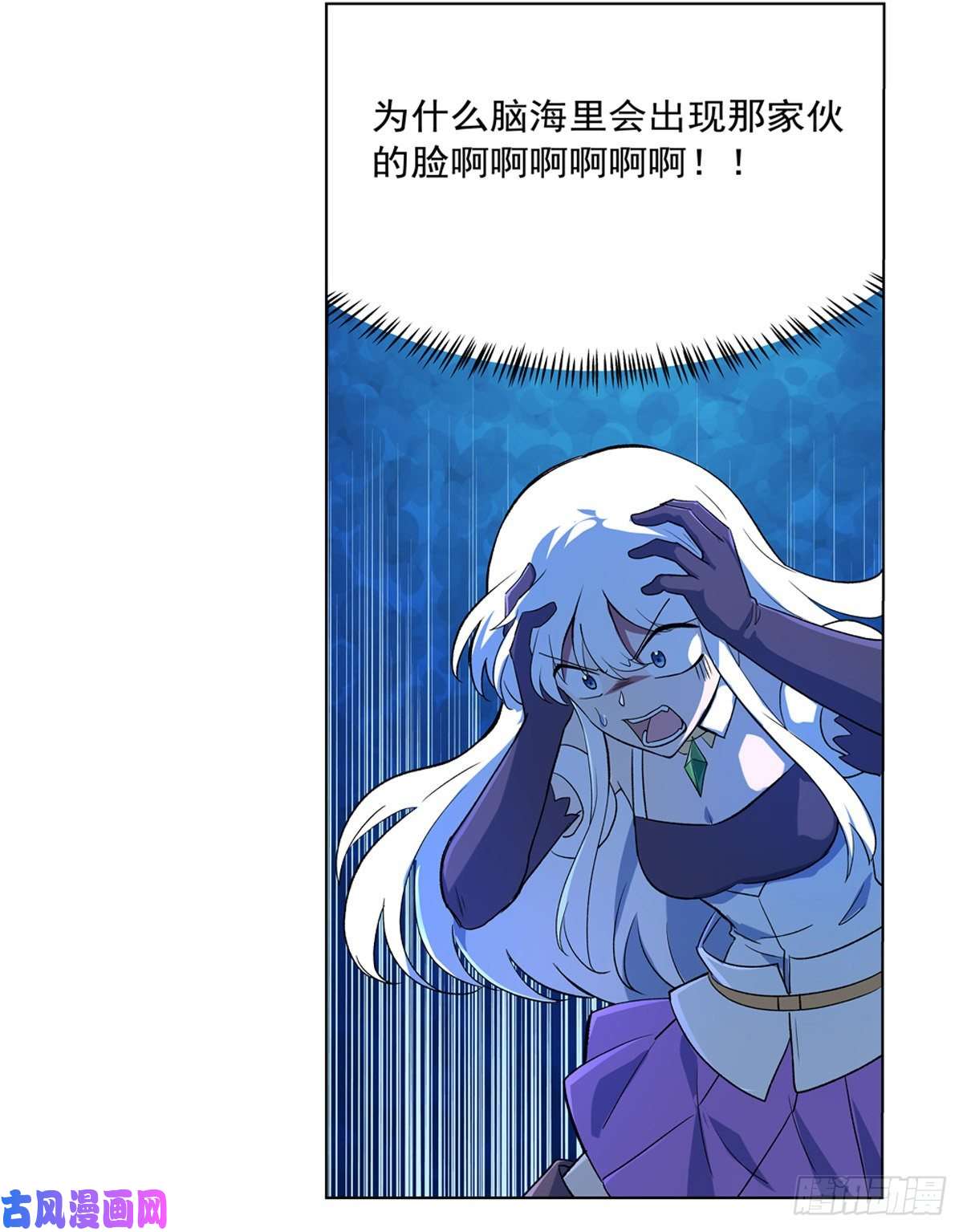 失业魔王砍了吧