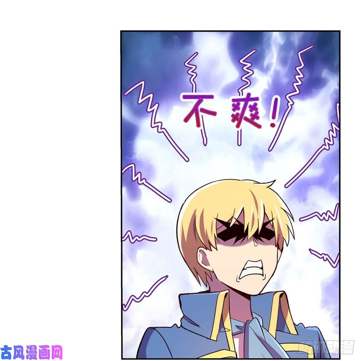 失业魔王砍了吧