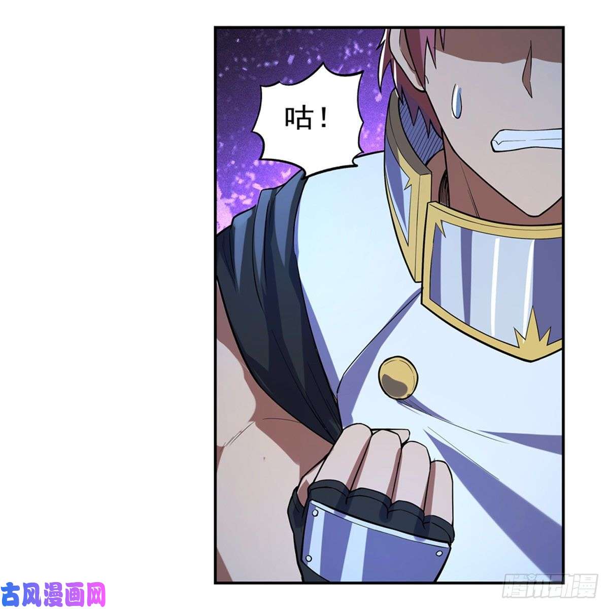 失业魔王砍了吧