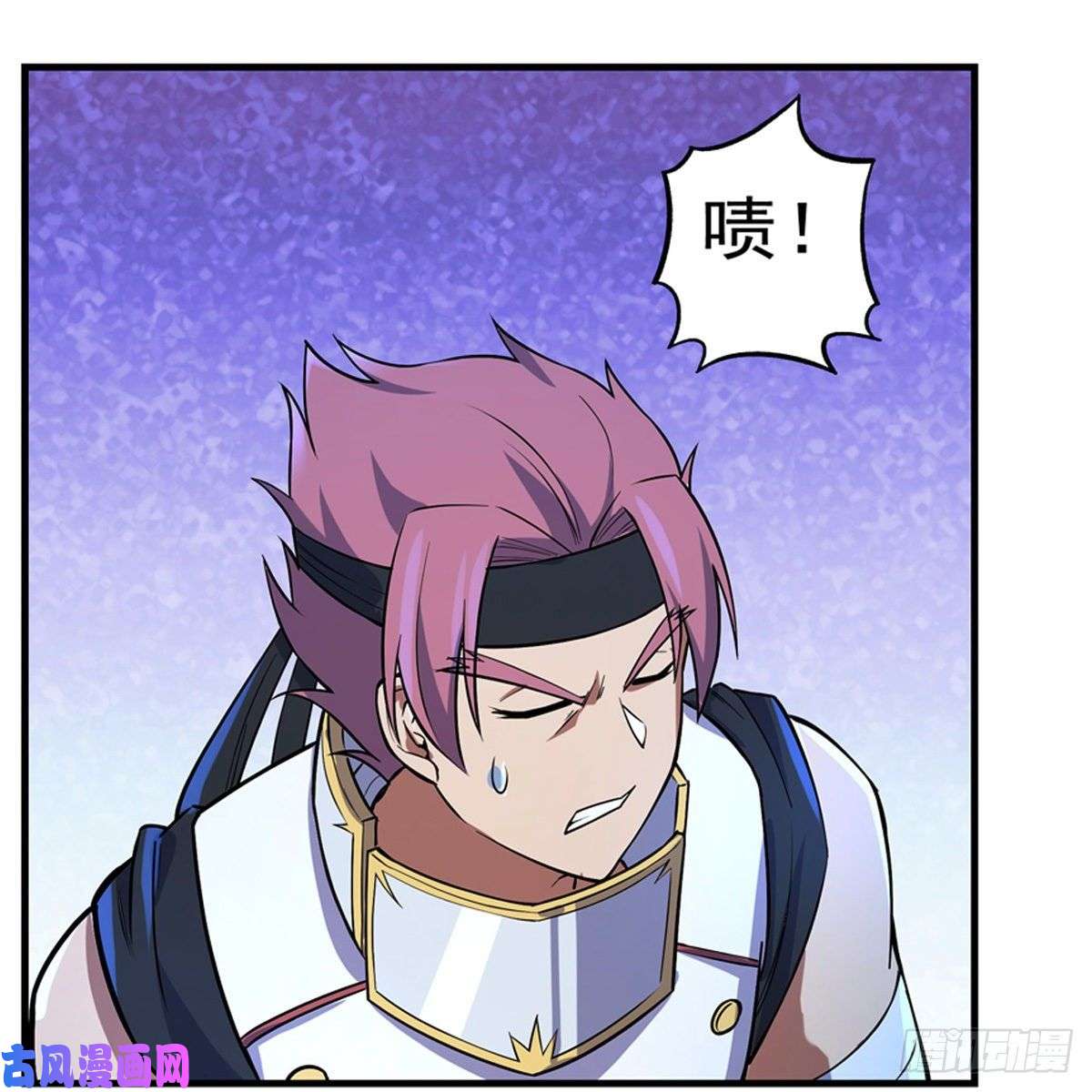 失业魔王砍了吧