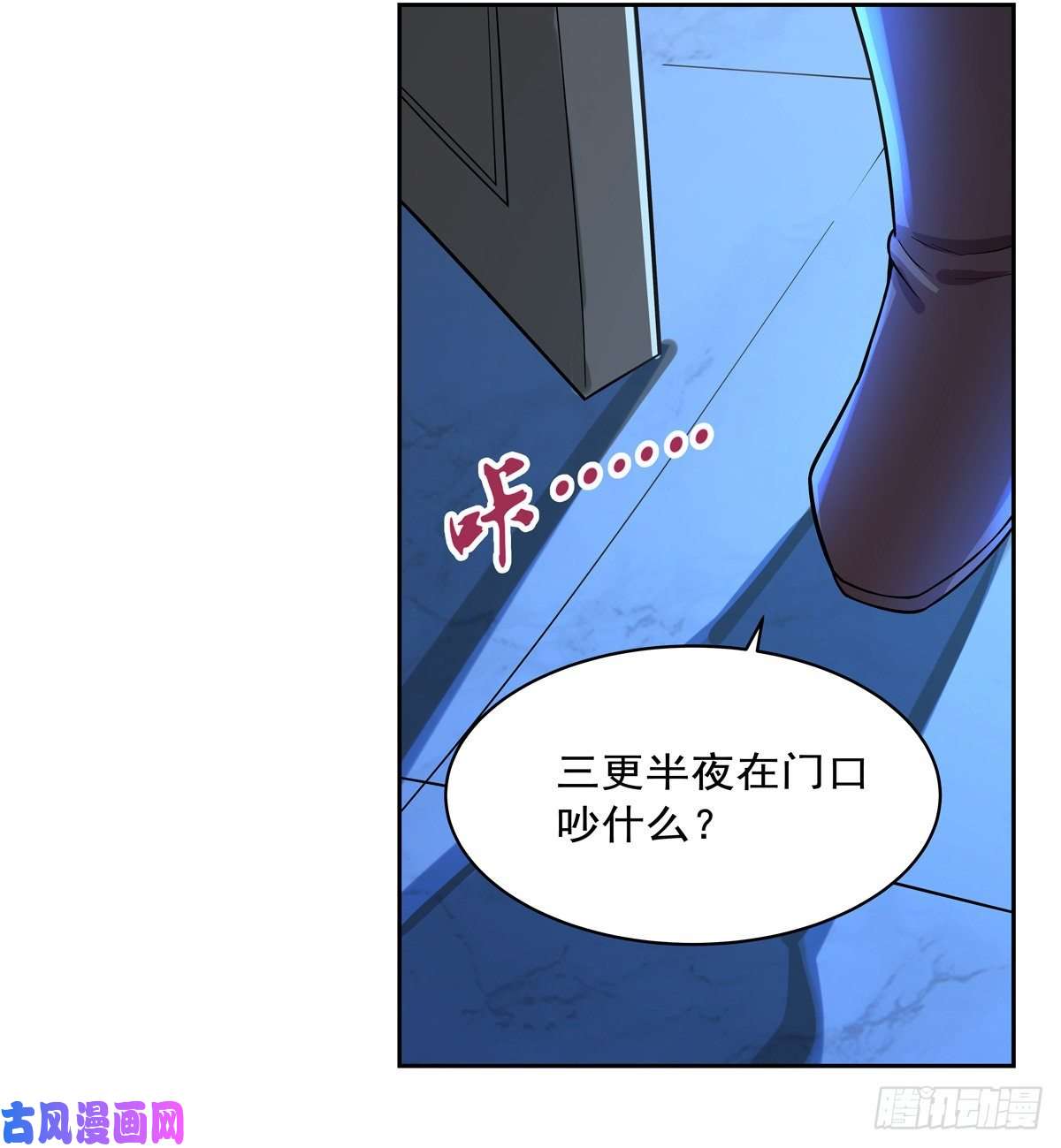 失业魔王砍了吧