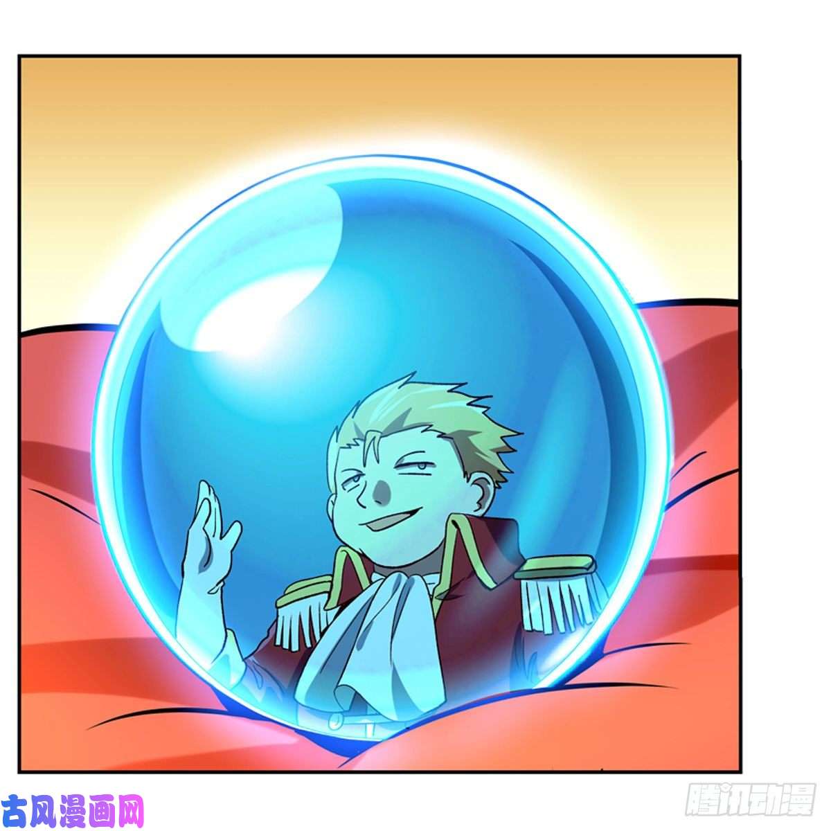 失业魔王砍了吧