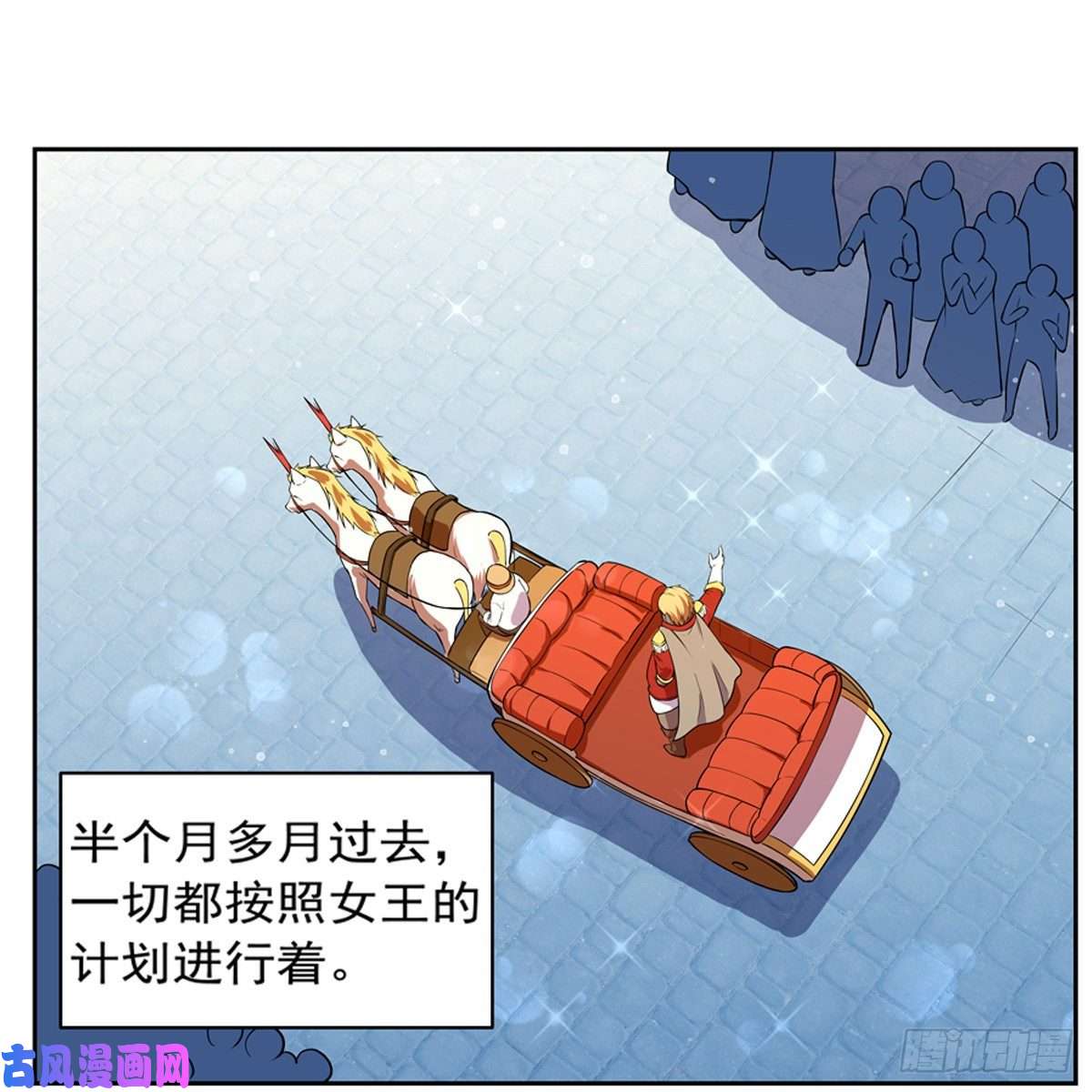 失业魔王全民偶像