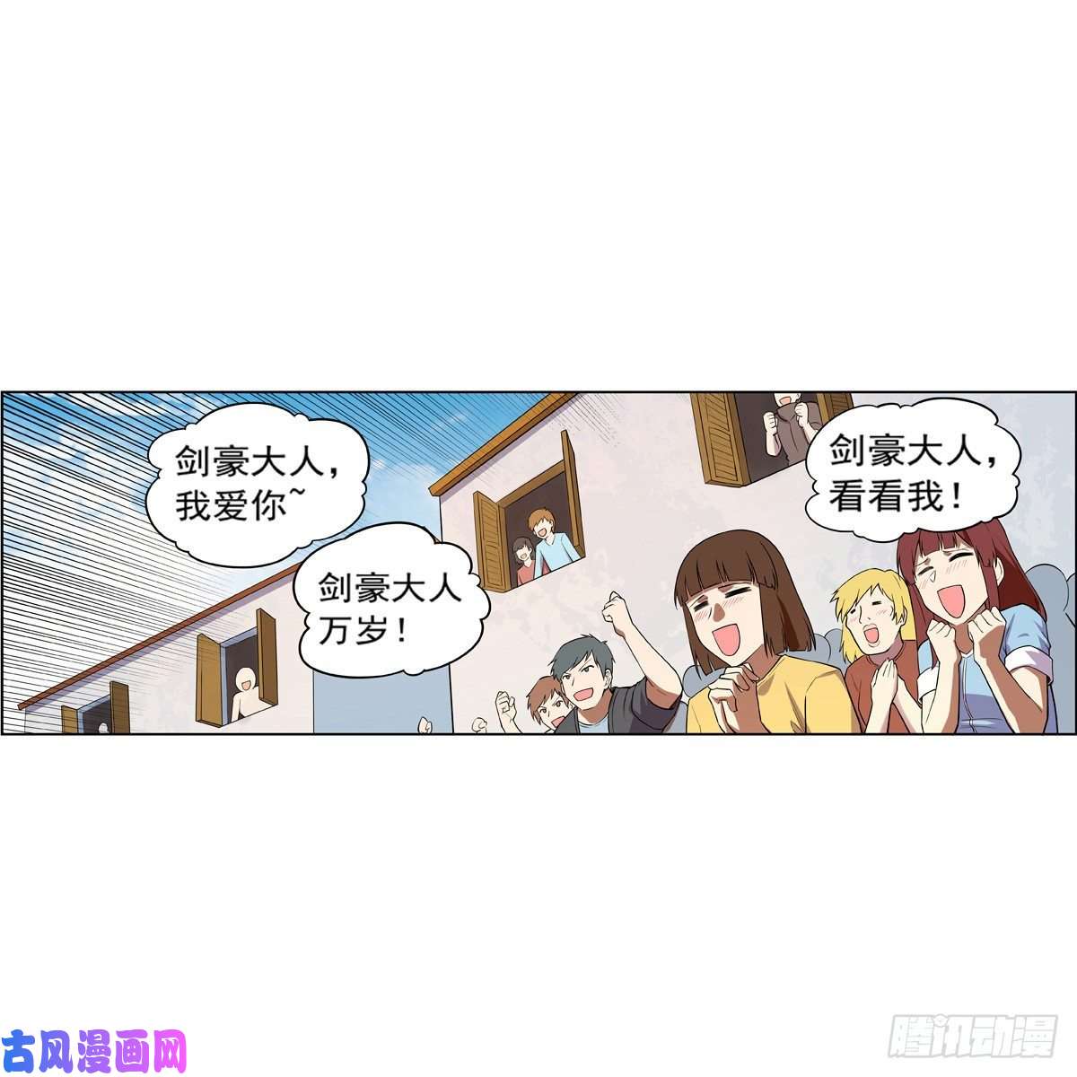 失业魔王全民偶像