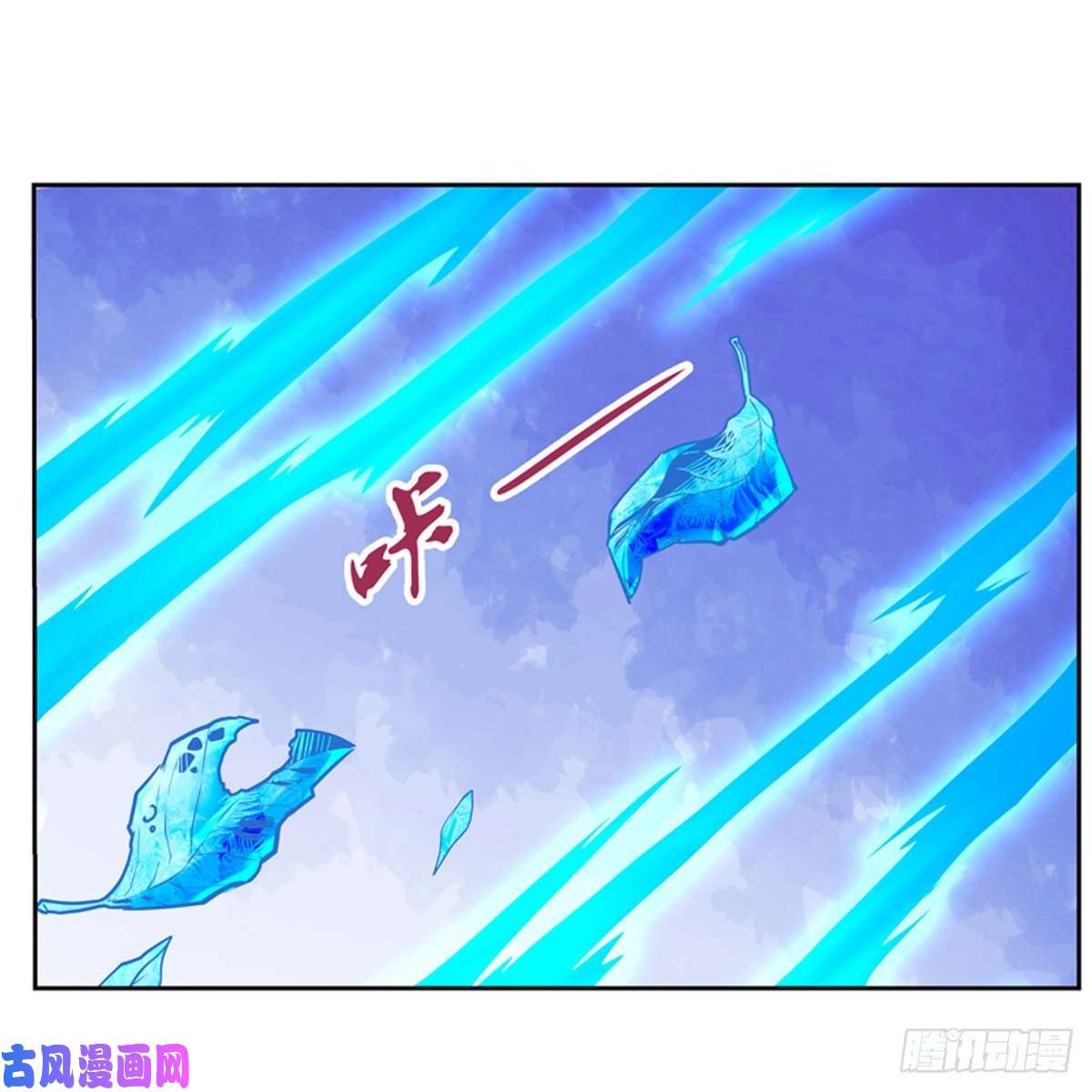 失业魔王全民偶像