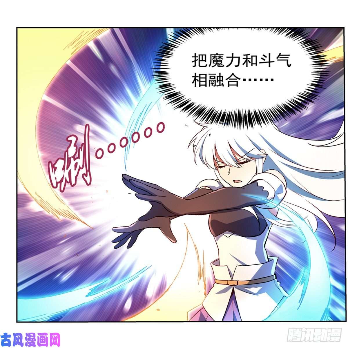 失业魔王全民偶像