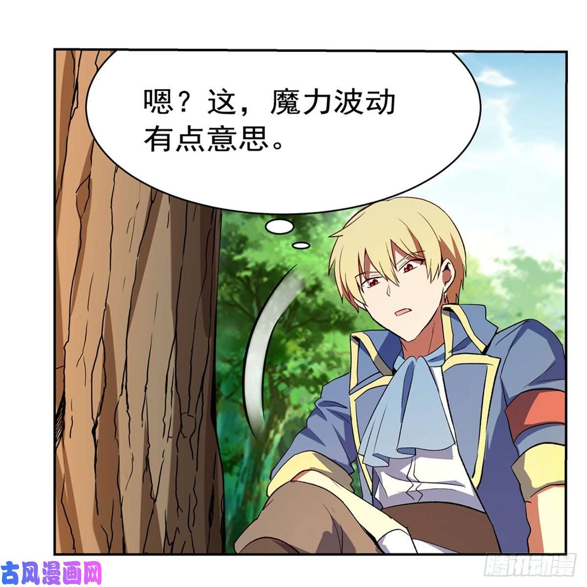 失业魔王全民偶像