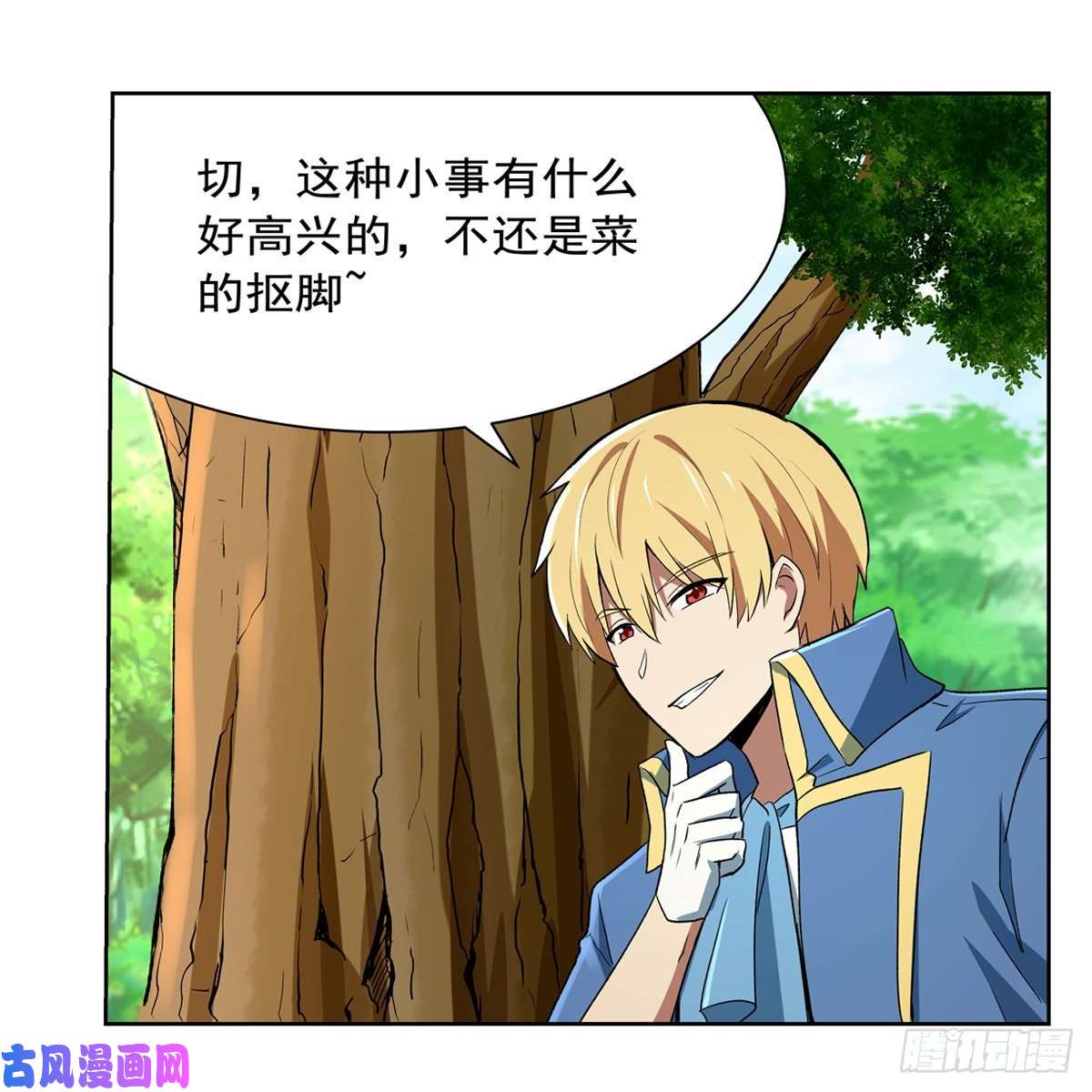 失业魔王全民偶像