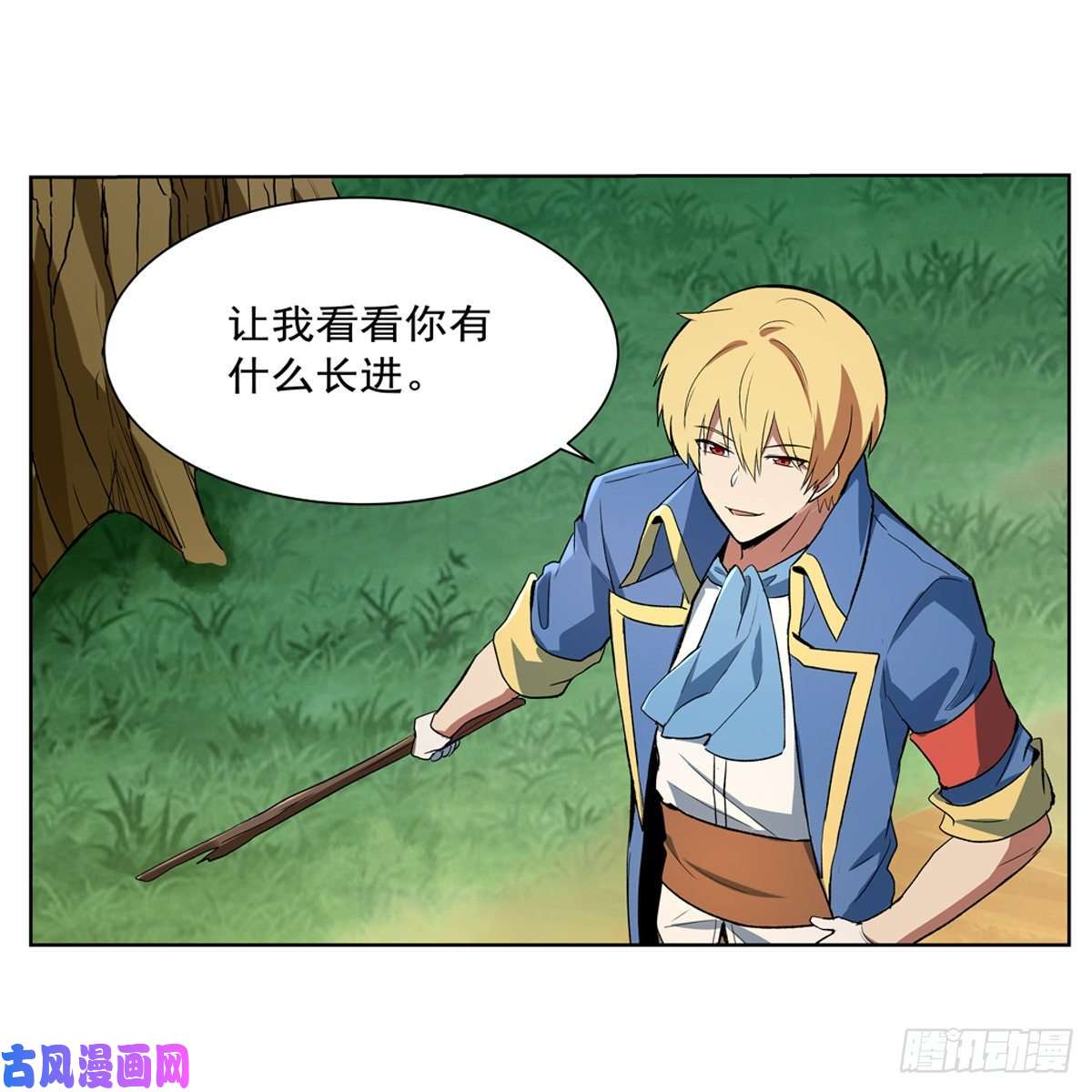 失业魔王全民偶像