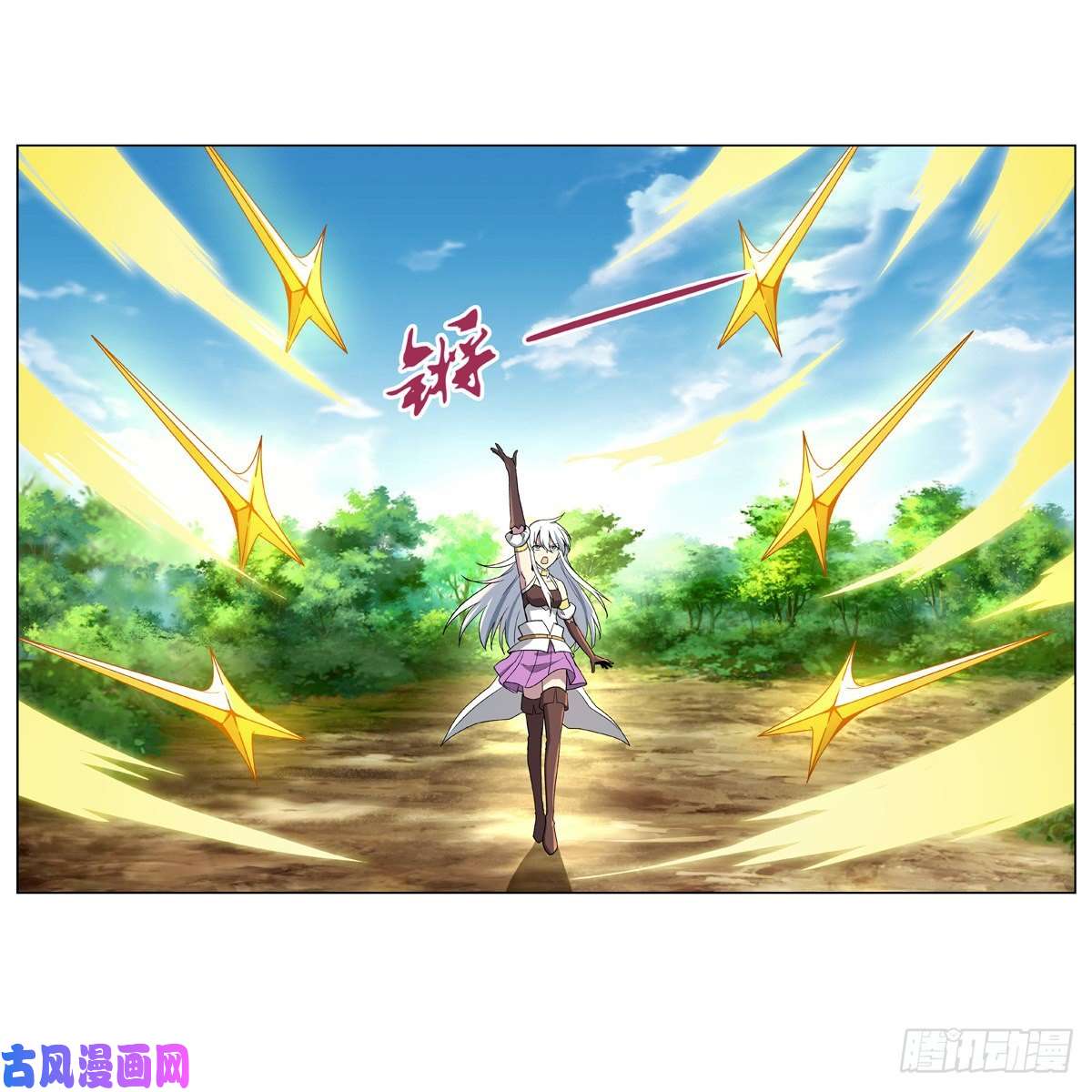 失业魔王全民偶像