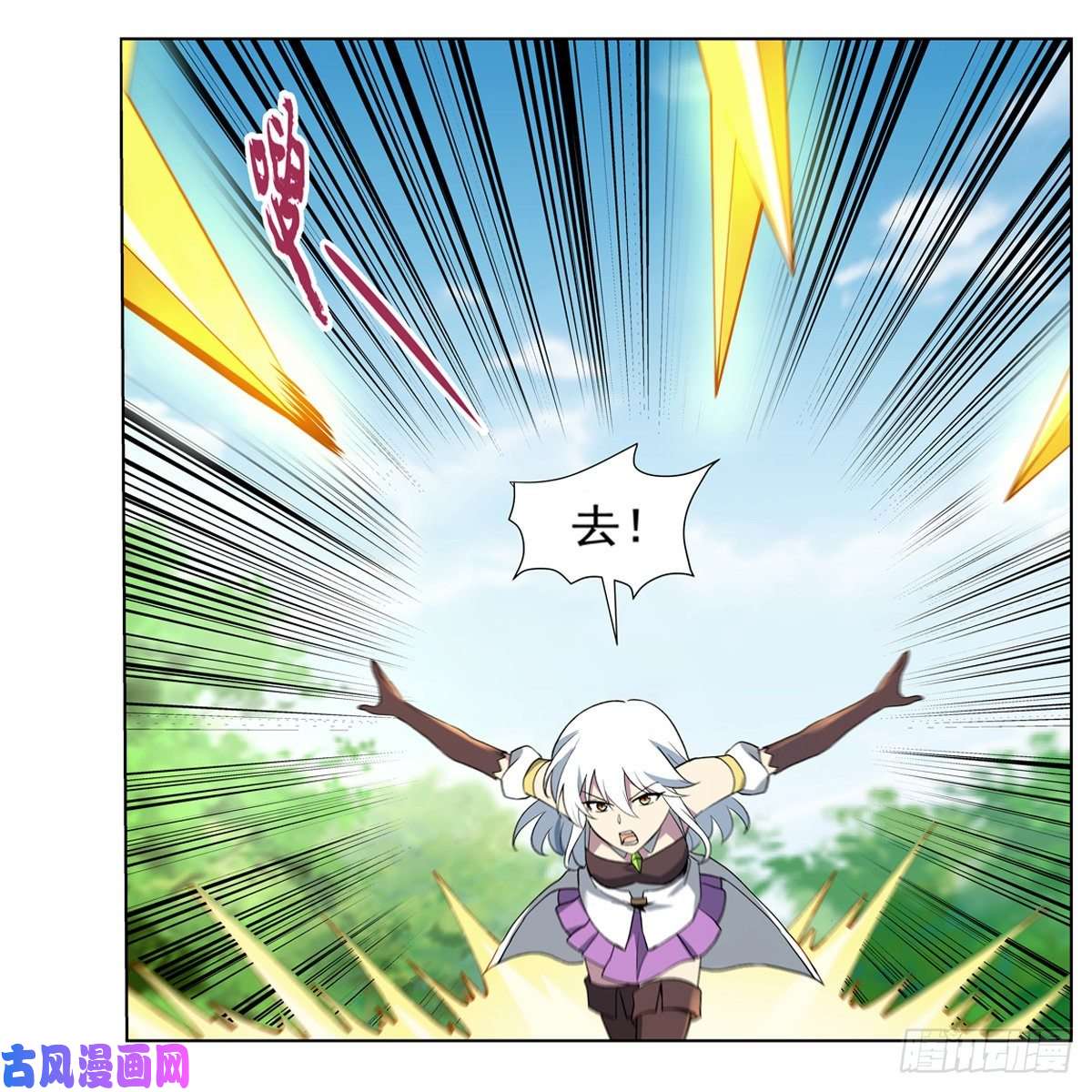 失业魔王全民偶像