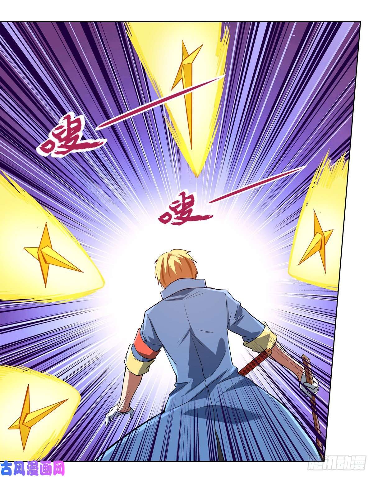 失业魔王全民偶像