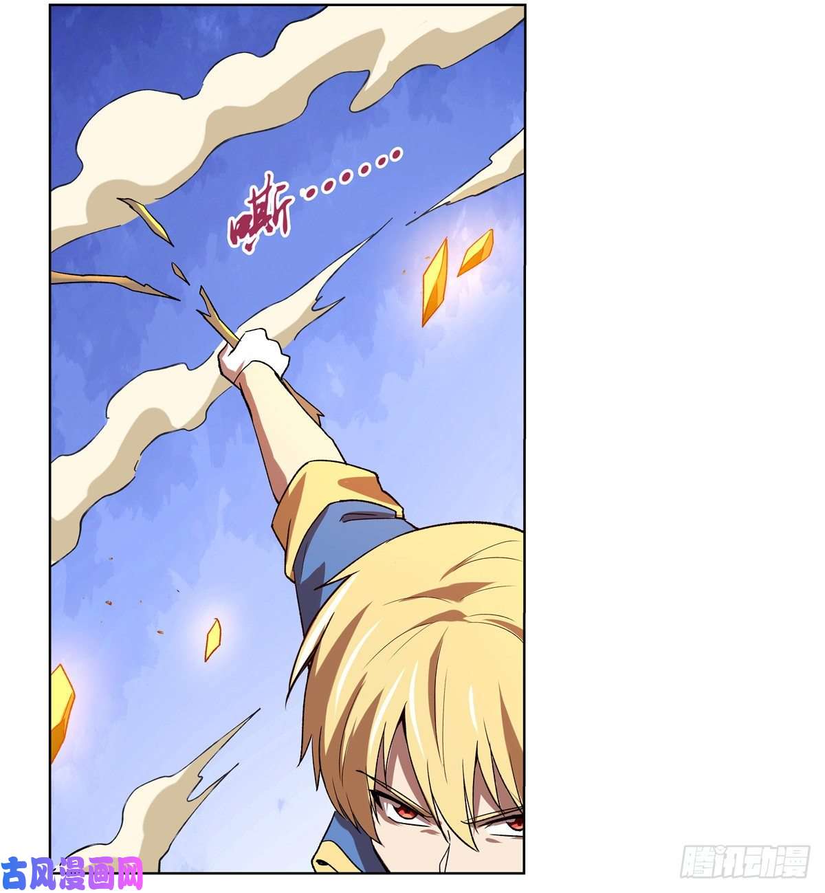 失业魔王全民偶像