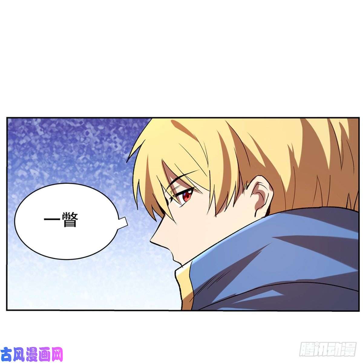 失业魔王全民偶像