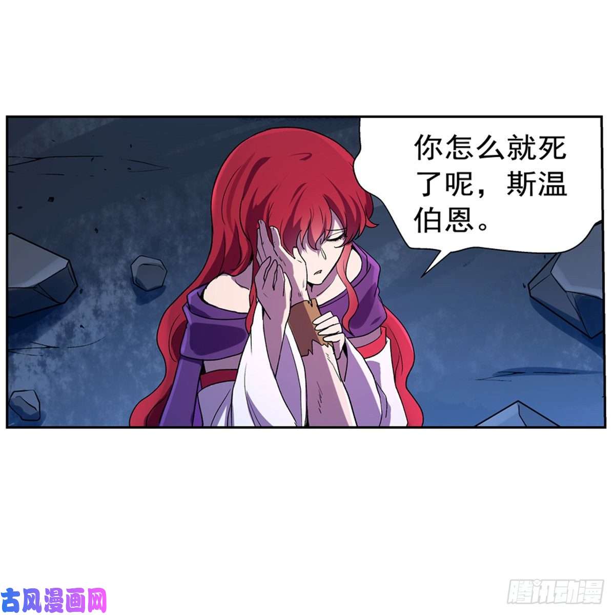 失业魔王全民偶像