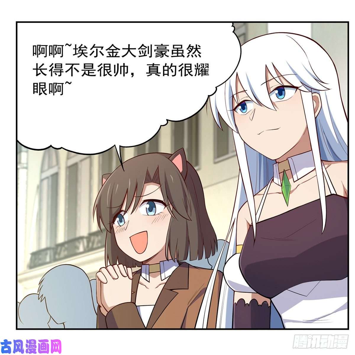 失业魔王女儿奴