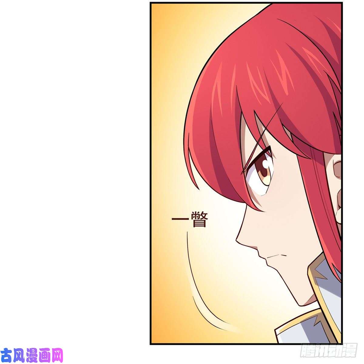 失业魔王女儿奴