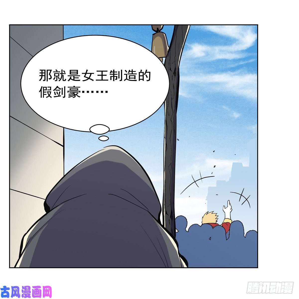 失业魔王女儿奴