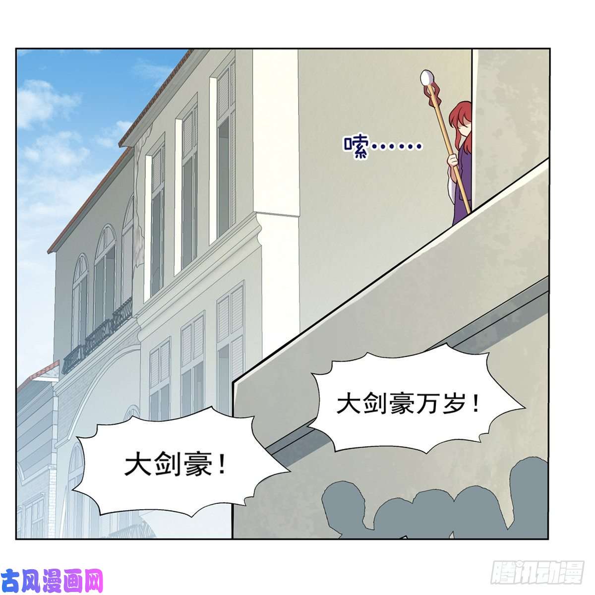 失业魔王女儿奴